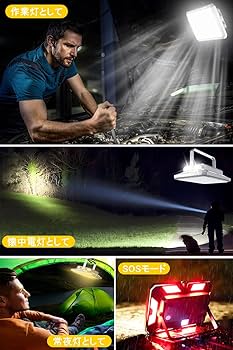 Amazon.co.jp: 【2025最新版】投光器 LED作業灯 LEDランタン